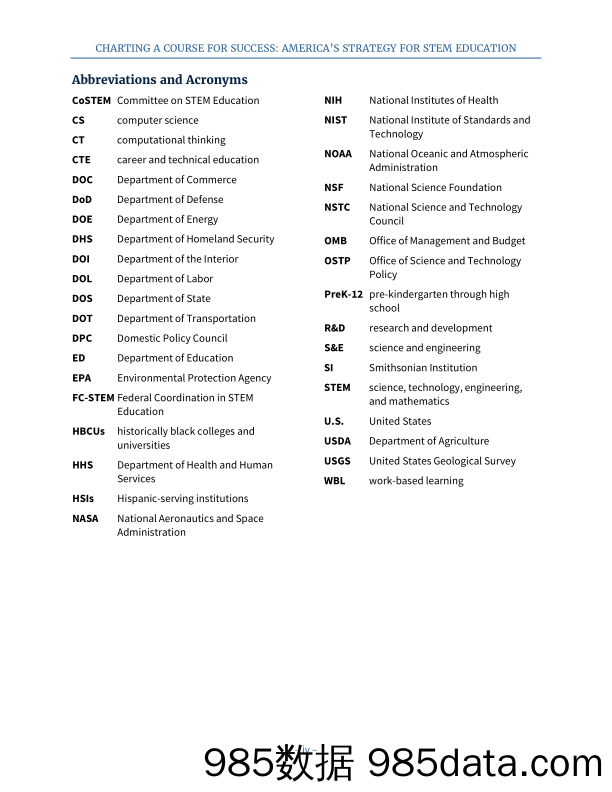 【教育研报】白宫-美国发布STEM教育五年战略（英文）-2018.12插图5