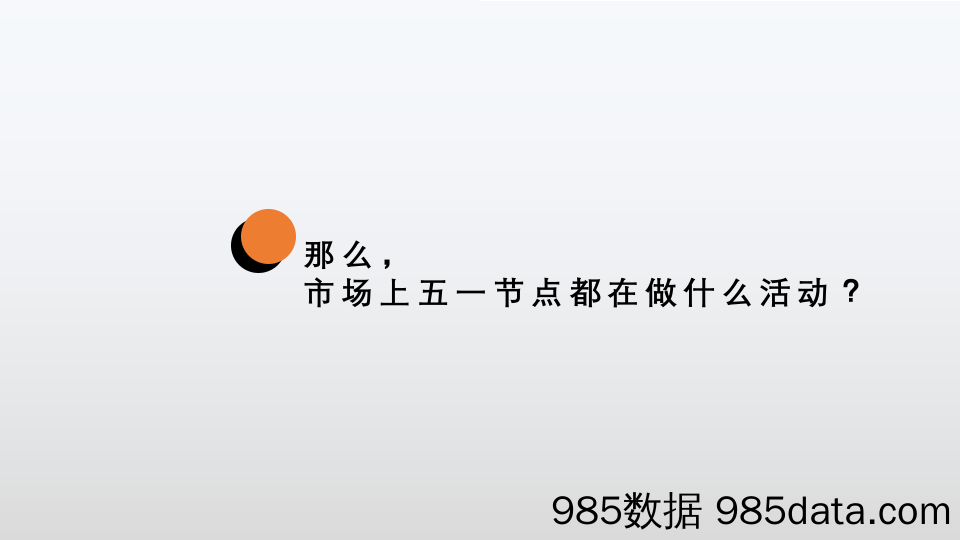 20191114-2019鸿坤·理想城IP亮相暨天津首家冰淇淋博物馆开幕活动策划方案插图5