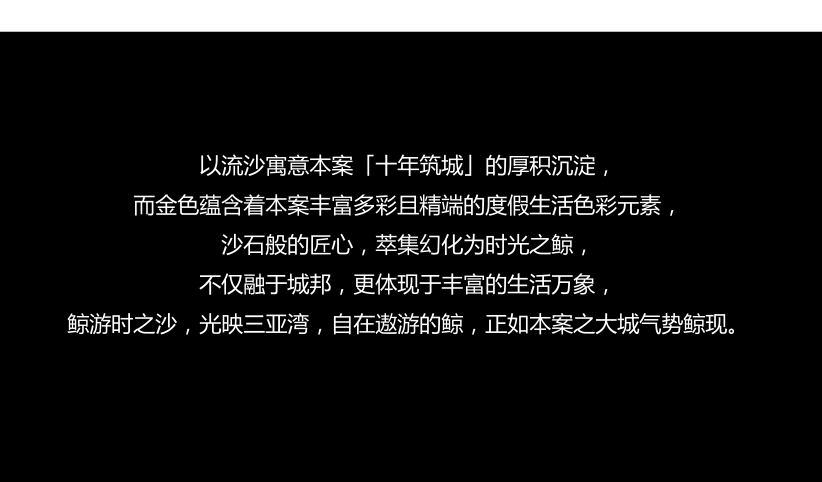 【年度营销策划】旭日因赛-美的中央空调零售产品年度推广策略方案.pptx插图4