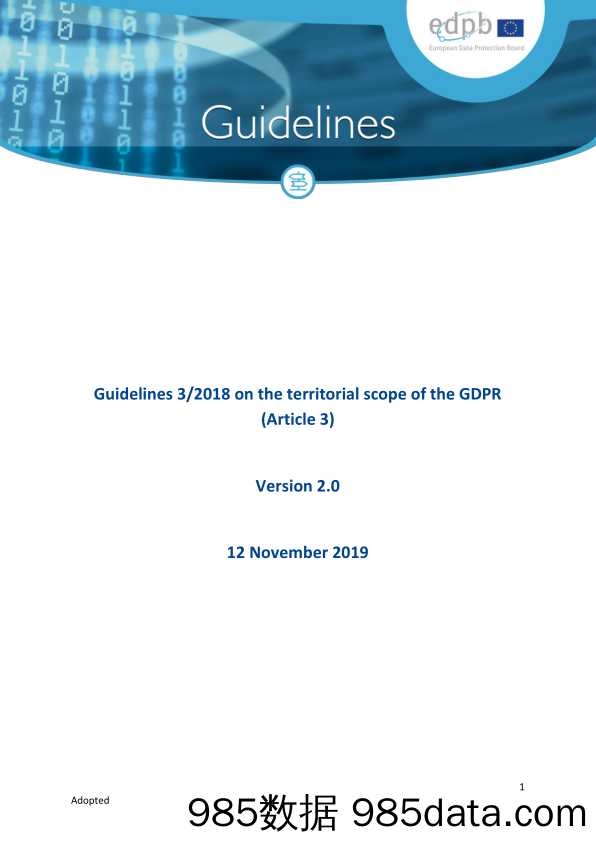 欧盟-GDPR适用地域指南（英文）-2019.11.12