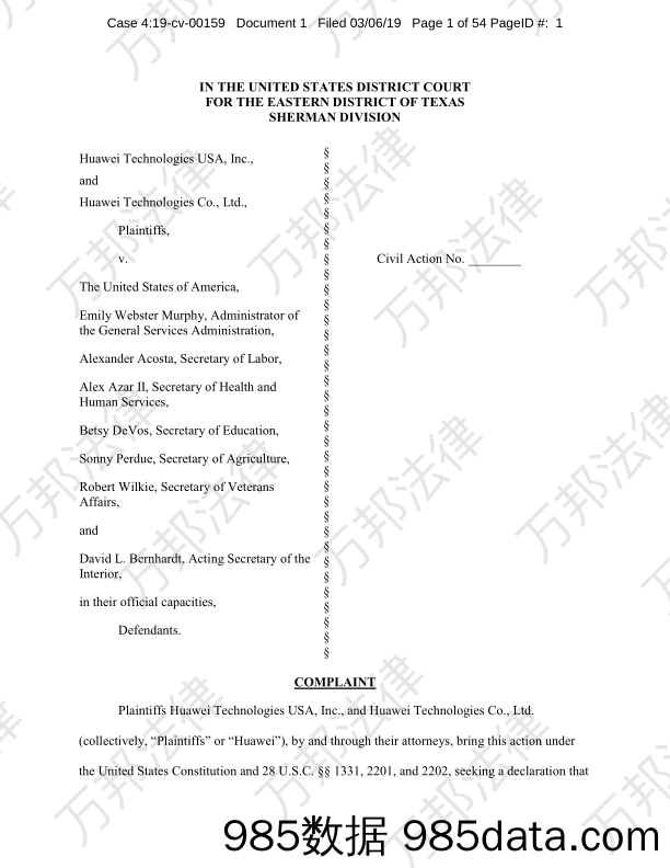 华为控诉美国政府全文（英文）-2019.3