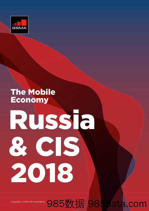 GSMA-2018年俄罗斯和独立国家联合体（CIS）移动经济报告（英文）-2019.4