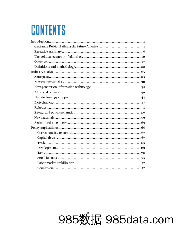 【制造业】中国制造2025与美国工业的未来（英文版）-美国参议院-2019.3插图2