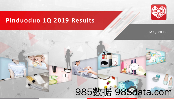 拼多多公布第一季度和2019财年的业绩PPT（英文）-2019.5