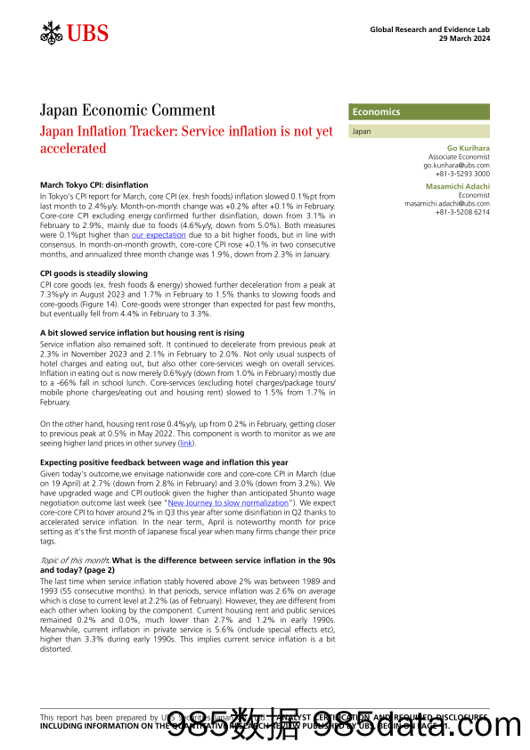 UBS Economics-Japan Economic Comment _Japan Inflation Tracker Service inf…-107272551插图