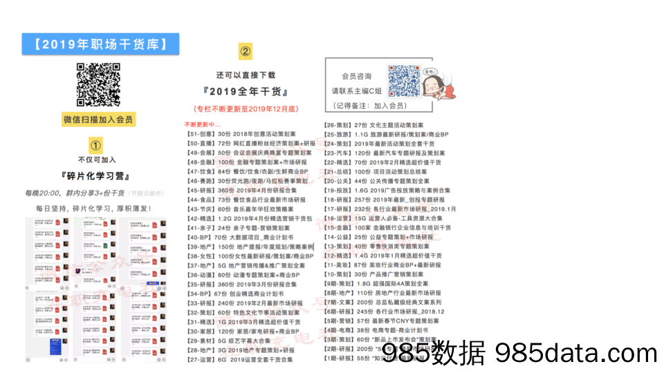 【快消日用品】2017华劲花影系列品牌抽纸全案提案插图5