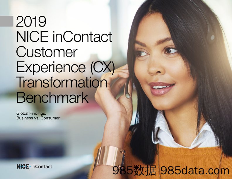 【消费分析】Nice inContact-2019消费体验变革报告（英文）-2019.6