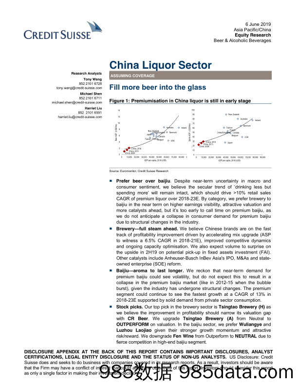 【食品】瑞信-中国啤酒行业报告：啤酒将比白酒更受青睐-2019.6.6