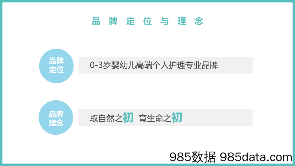 20190704-最新策划-启初国际安徒生插画大奖50周年展项目整合营销活动方案插图5