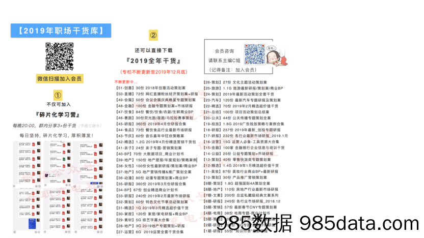 【互联网】能源互联网系列创新成果报告-中国电科院-2019.6插图5