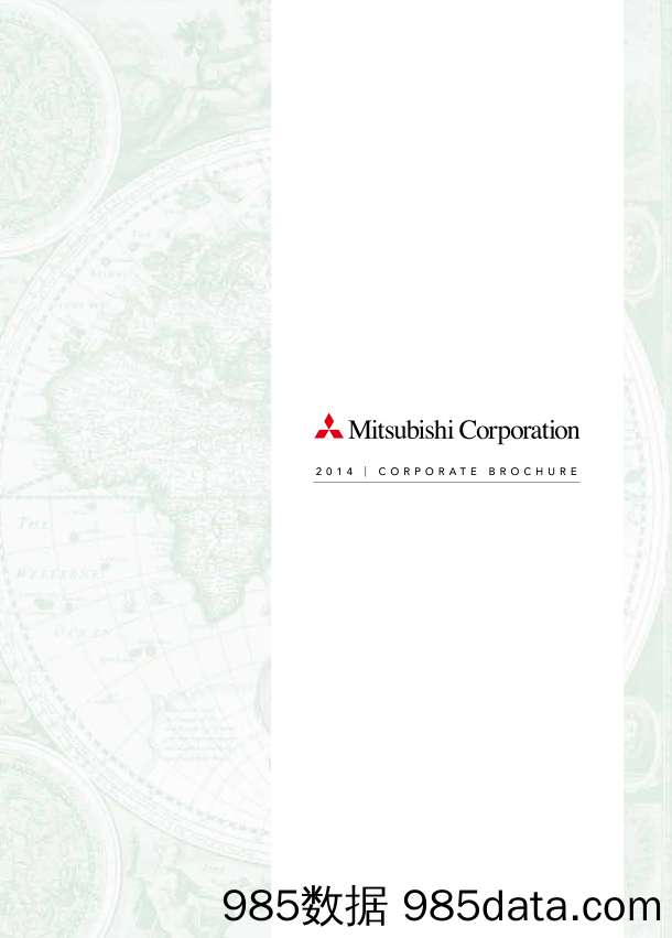 三菱集团Mitsubishi_公司宣传册Brochure_T500C.com_Corporate Brochure 2014