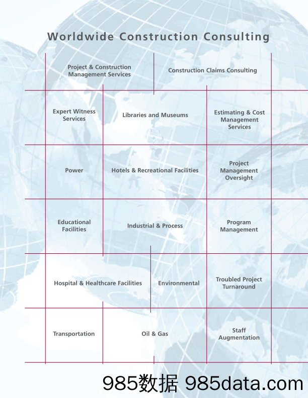 基山国际HillInternational_公司宣传册Brochure_T500C.com_Corporate Brochure插图1