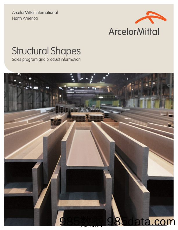 安赛乐米塔尔ArcelorMittal_产品宣传册Brochure_T500C.com_Structural Shapes