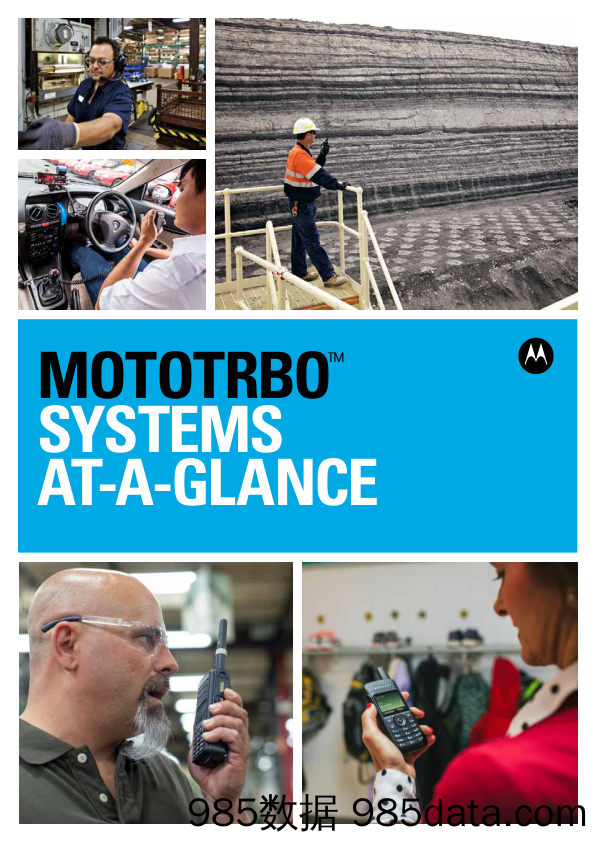 摩托罗拉MotorolaSolutions_业务宣传册Brochure_T500C.com_Mototrbo Systems