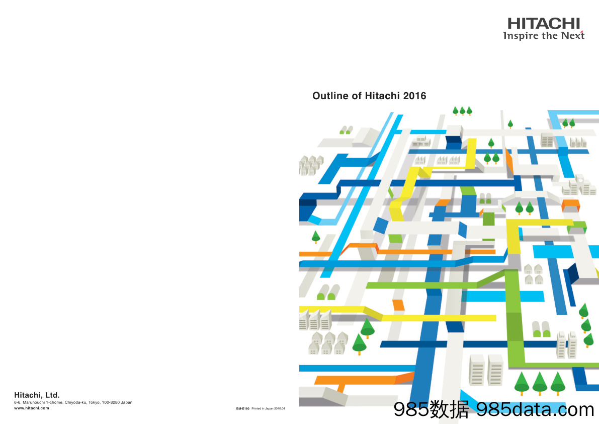 日立Hitachi_公司宣传册Brochure_T500C.com_Outline 2016