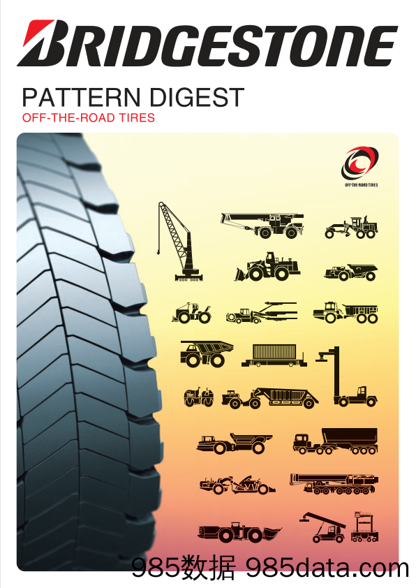 普利司通BridgeStone_产品宣传册Brochure_T500C.com_Pattern