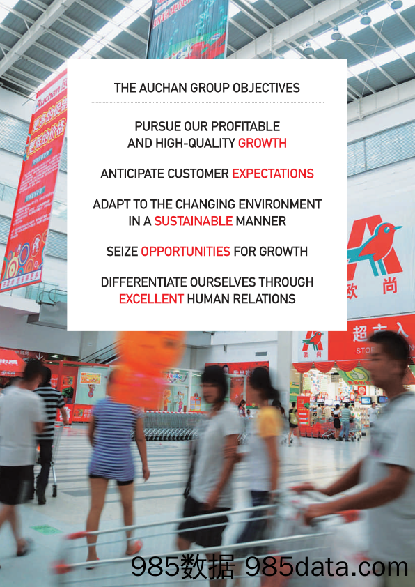 欧尚Auchan_公司宣传册Brochure_T500C.com_Group Objectives