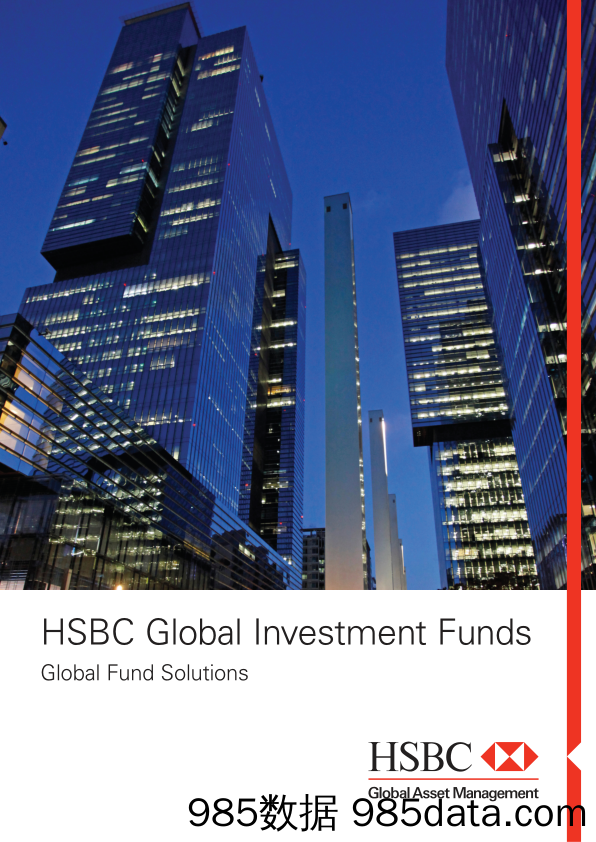 汇丰银行HSBC_业务宣传册Brochure_T500C.com_Global Investment Funds