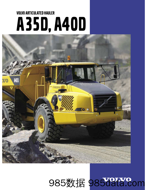 沃尔沃工程VolvoCE_产品宣传册Brochure_T500C.com_A35D A40D插图