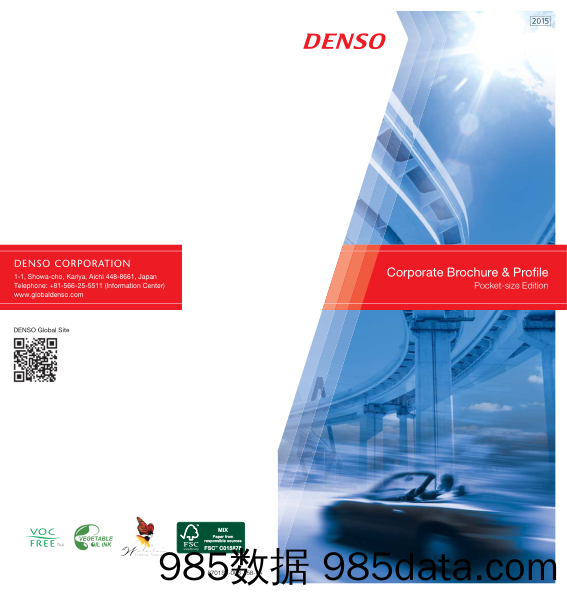 电装Denso_公司宣传册Brochure_T500C.com_Corporate Brochure