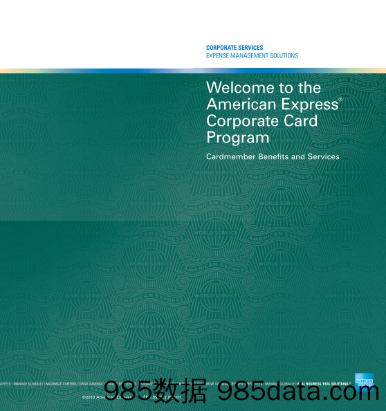 美国运通AMEX_业务宣传册Brochure_T500C.com_CorpCard