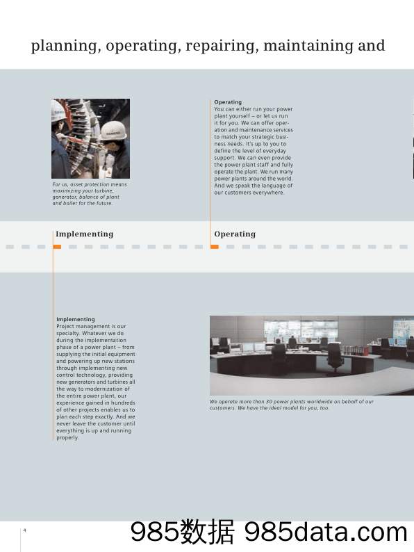 西门子Siemens_业务宣传册Brochure_T500C.com_Service Turbines Overall插图3