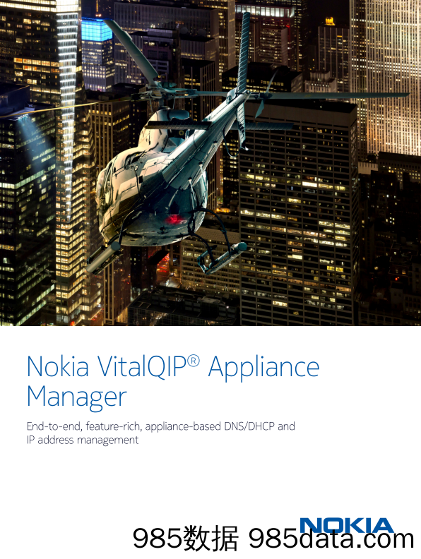 诺基亚Nokia_产品宣传册Brochure_T500C.com_VitalQIP Appliance