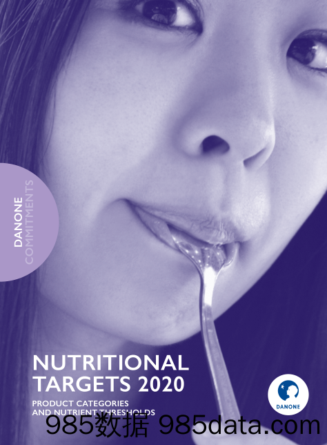 达能Danone_见解宣传册Brochure_T500C.com_Nutritional Targets