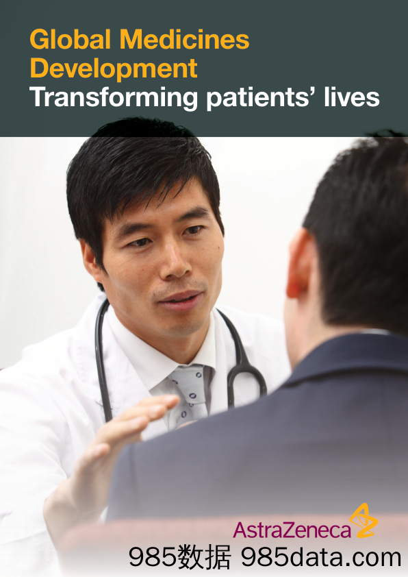 阿斯利康AstraZeneca_公司宣传册Brochure_T500C.com_Corporate Brochure 2015