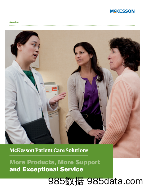 麦克森McKesson_公司宣传册Brochure_T500C.com_MPCS Corporate Brochure