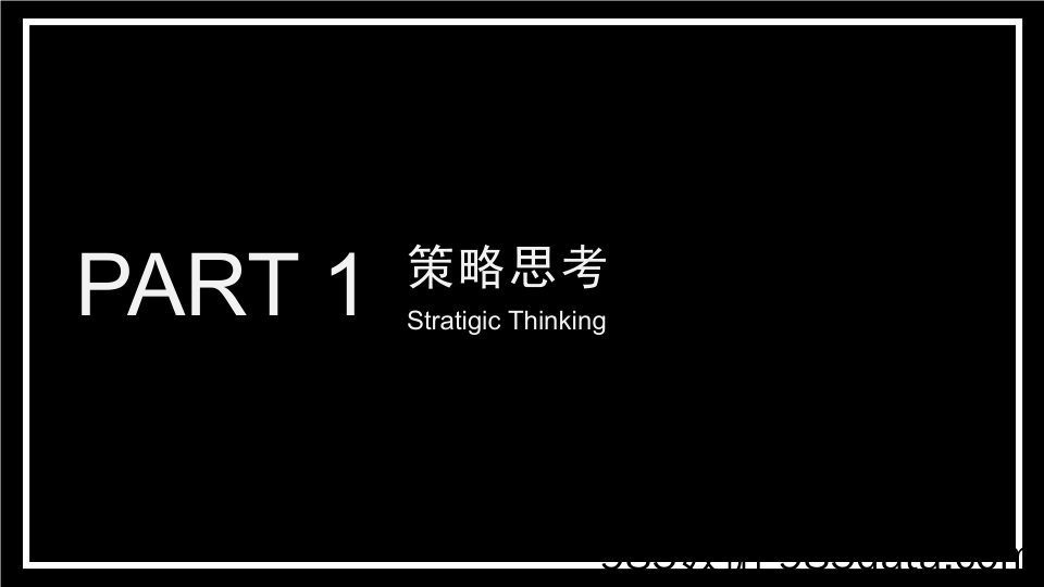 20210119-2021某企业线上年会(云年会)盛典策划提案插图1