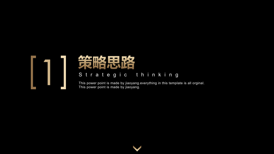 20210128-2020后疫情时代多渠道商业营销“线上转型 化危为”机“策划方案插图2