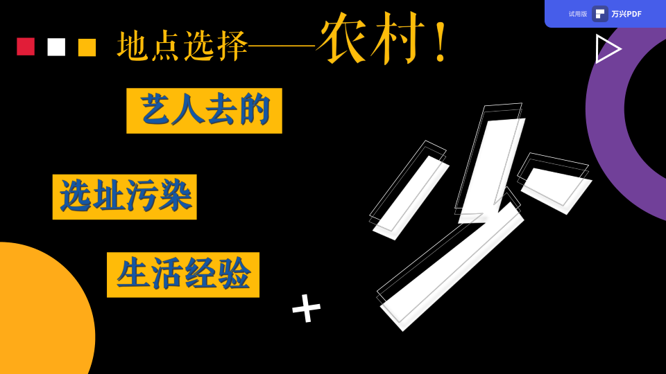 【最新综艺招商】2021湖南卫视下半年《隐秘的宝藏》插图4