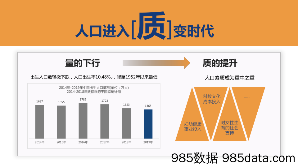 【辣妈帮】2021年辣妈帮媒体合作介绍插图1