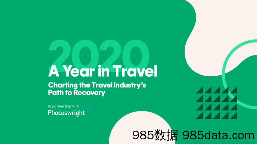 【文旅研报】Phocuswright-2020年旅游报告（英文）-2020.11