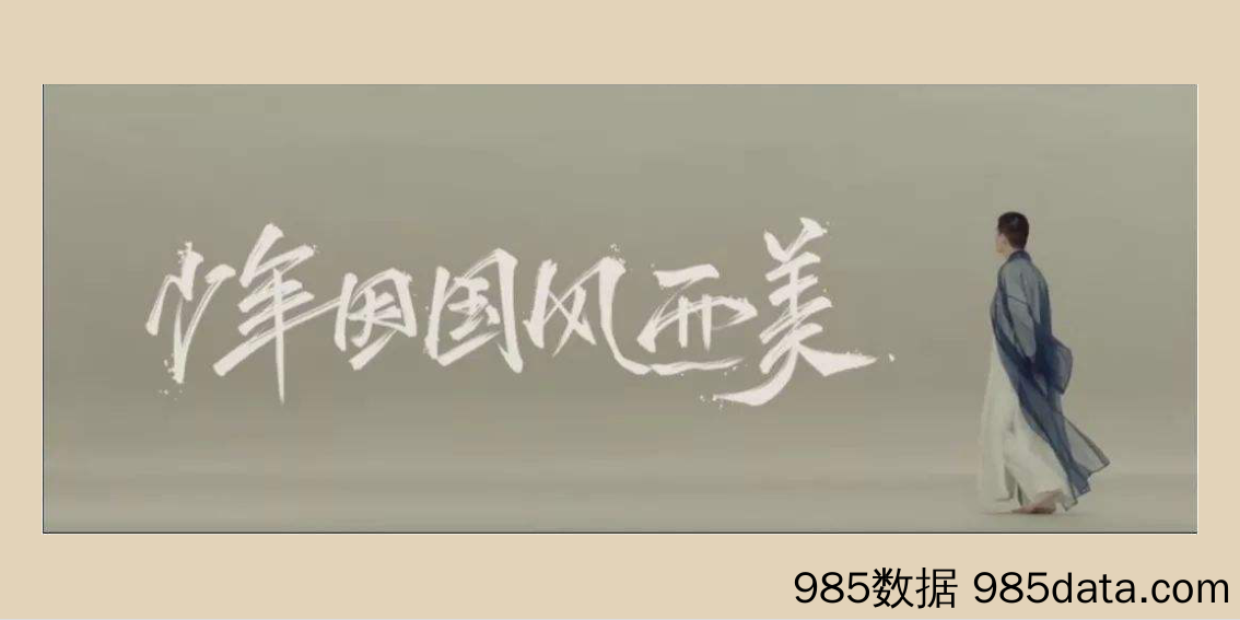 20210420-2019地产项目儿童国风才艺大赛“诗意国风平仄起，经典传承少年来”活动策划方案插图3