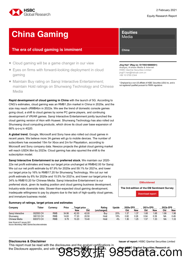 【游戏市场研报】HSBC-中国游戏行业：云游戏时代即将到来-2021.2.1