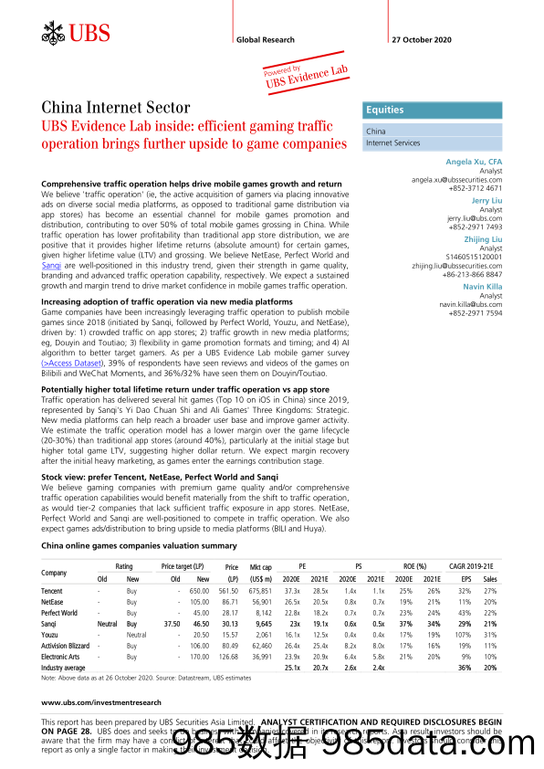 【游戏市场研报】瑞银-中国-互联网服务业-中国互联网行业：游戏公司进一步提高运营效率-2020.10.27