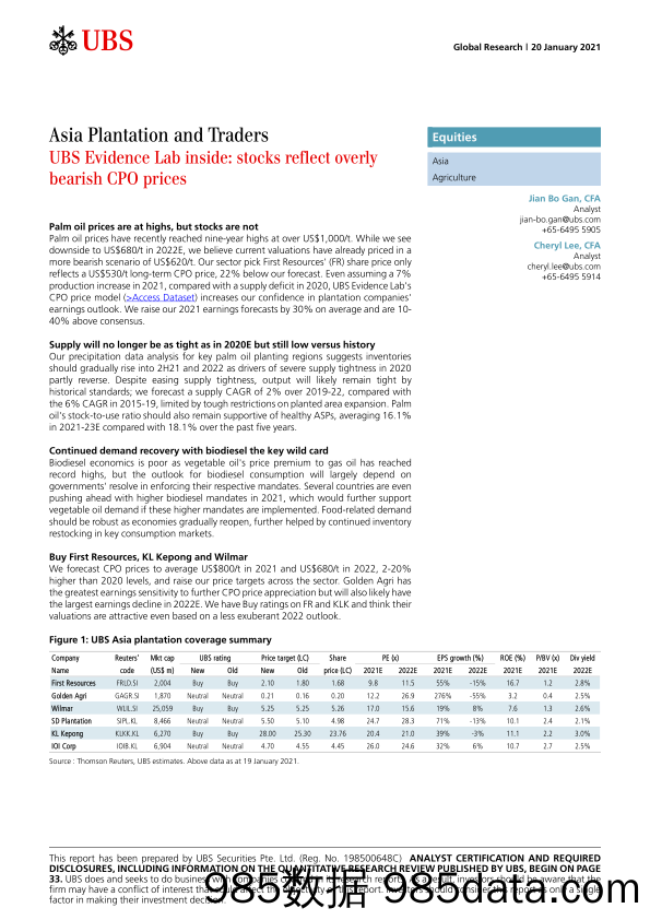 【农林牧渔-研报】瑞银-亚太地区-农业行业-亚洲种植园与贸易商：股票反映了过分悲观的CPO价格-2021.1.20