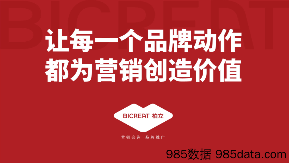 20210617-2019银联移动支付推广半价营销活动推广方案