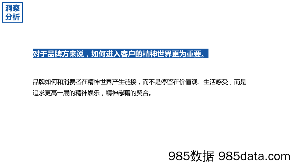 20210726-2021地产项目长假系列“假期玩美计划”活动策划方案插图3