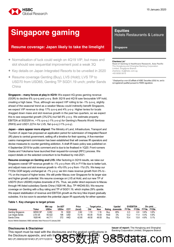 【酒店市场研报】HS-亚太地区-酒店与休闲业-新加坡博彩业：日本可能成为关注的焦点-2020.1.15