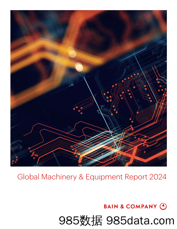 2024年全球机械设备行业报告-英