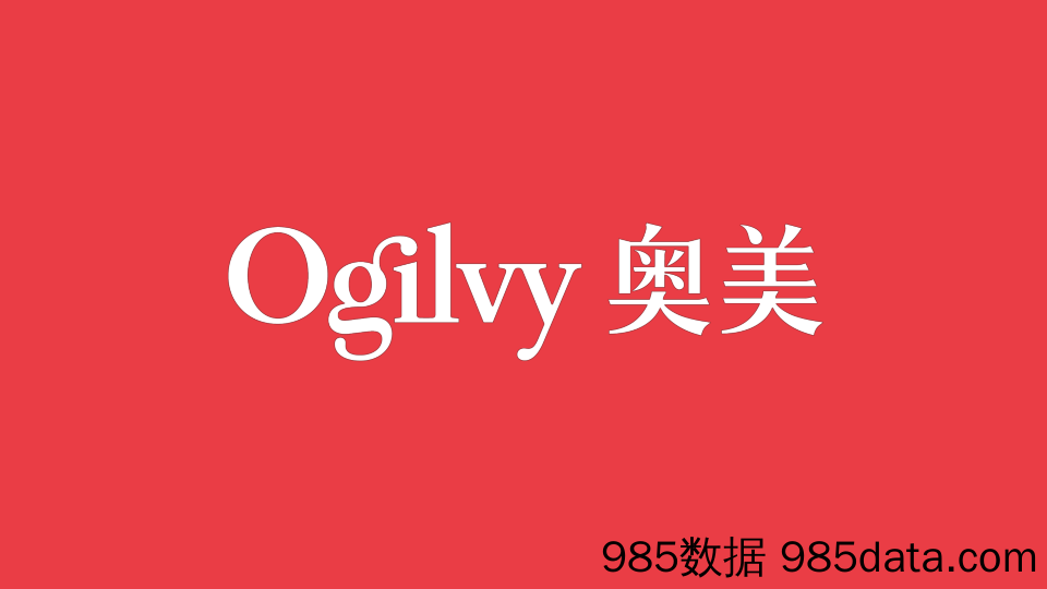 【年度营销案例】卡萨帝电视年度整合营销策略方案