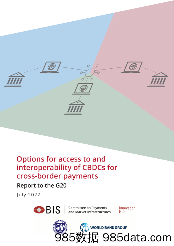 【跨境市场研报】在跨境支付方面的CBDC系统可访问性与互通性模式及其评估