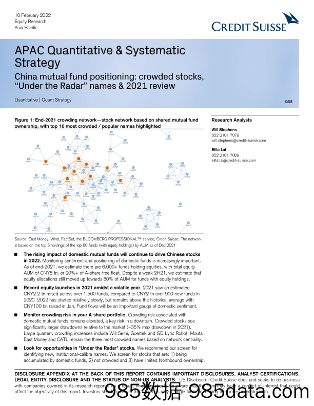 【股票基金市场】瑞信-亚太地区量化策略-中国共有基金定位：人满为患的股票，“雷达下”名称和2021回顾-2022.2.10