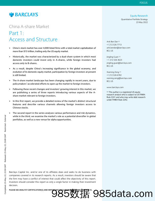 【股票基金市场】巴克莱-中国股票行业-中国A股市场第一部分：准入和结构-2022.5.23