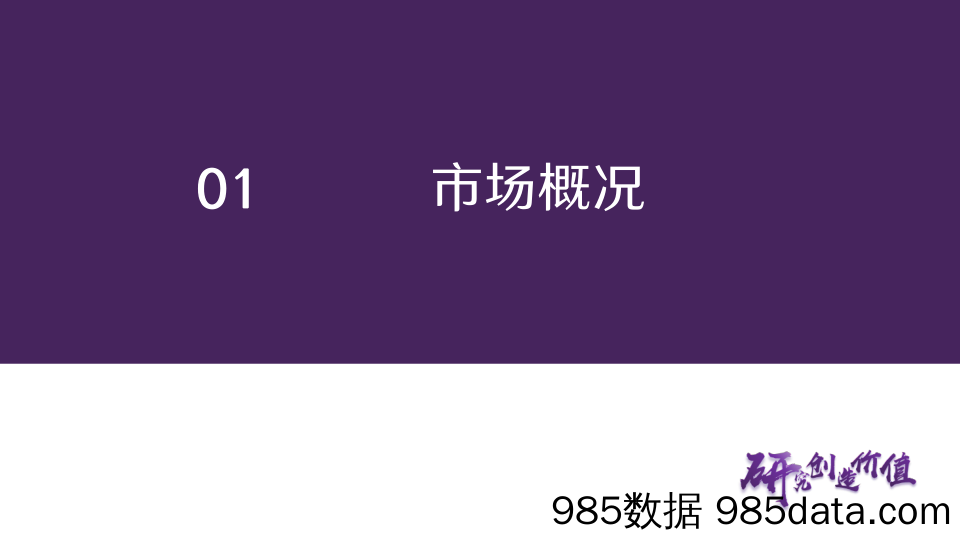 固收加基金2023一季报解析：加仓TMT减持大金融，转债投资能力成 “胜负手”-20230427-华鑫证券插图5