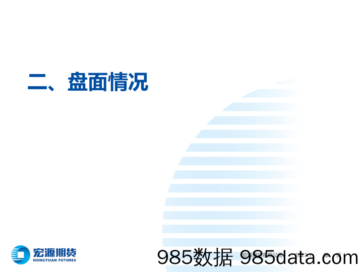 成本需求双弱，PTA终成“夹心饼干”-20230424-宏源期货插图4