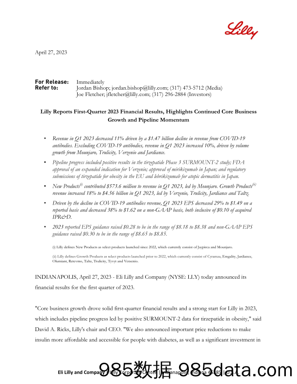 礼来 2023年第一季度报告-1684136334+